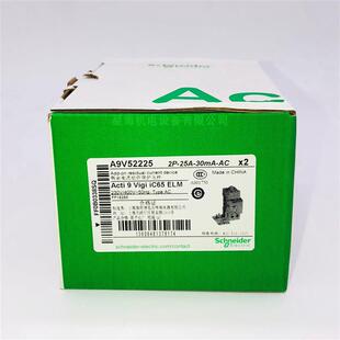 30mA原装 漏电保护断路器A9V52225 25A 假一罚十 正品