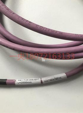 德国CHAINFLEX高柔性电缆 MAT90478510