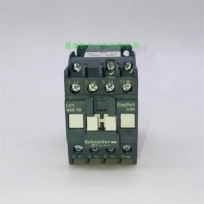 接触器LC1N0910M5N 9A 220V 50Hz 1NO