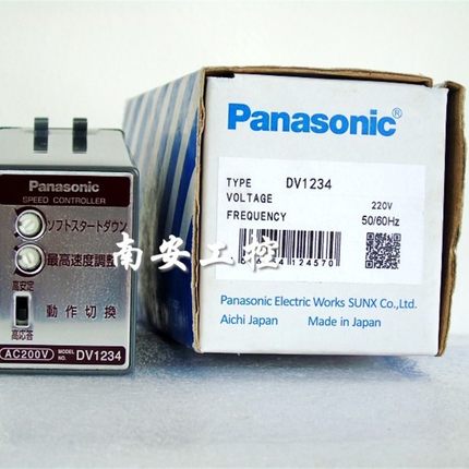 DV1234 DV-1234 DV1132 DV1231GE DV1232 马达电机调速器