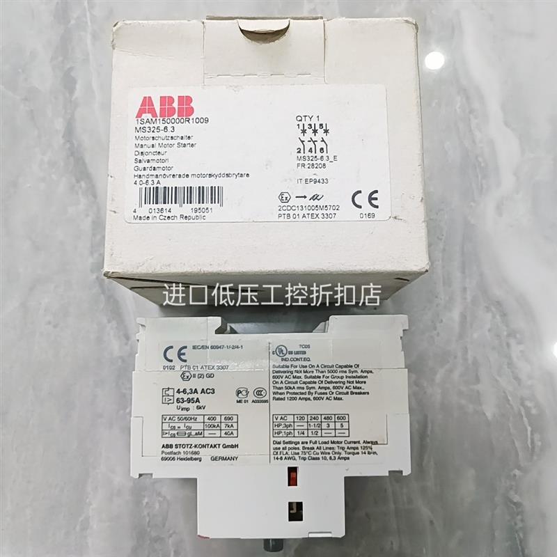 电动机马达断路器MS325-6.3 4.0-6.3A 1SAM150000R1009 现货