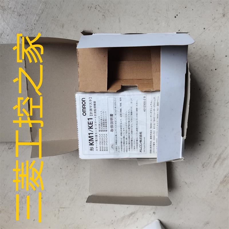 * 欧姆龙 KE1-CTD8E KM1-PMU1A-FLK 模块 全新原装现货实价
