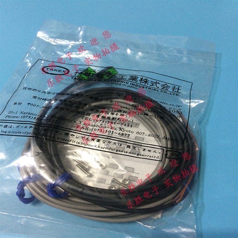 供应对射光电开关UM-T50DS(UM-TL50S+UM-TR50DS)