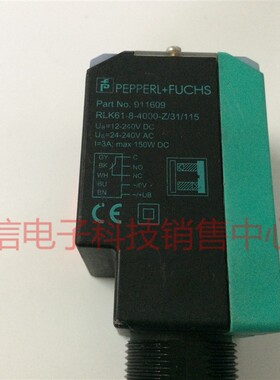 P+F光电开关 RLK61-8-4000-Z/31/115 RLK31-8-2500-IR/31/115