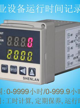 单相三相电机马达机器设备启动运行工作时间计时器记录器ST4-T41C
