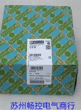 全新继电器PSR-SPP-24DC/ESD/5X1/1X2/T10S 现货2981509