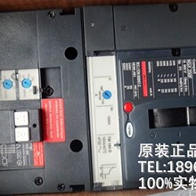 漏电塑壳断路器 NSX250F 4P3D+vigi LV431942 TM160D