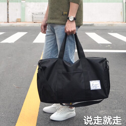 短途旅行包行李袋男手提行李包女大容量旅行袋旅游包防水健身包潮 - 封面
