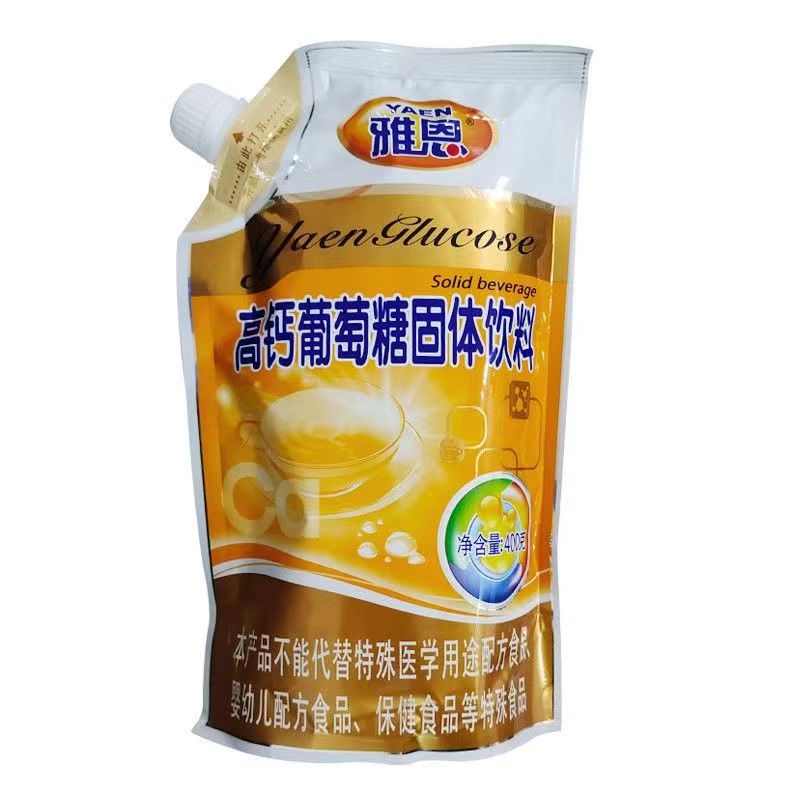 雅恩高钙葡萄糖固体饮料运动伴侣固体饮料补充营养400g