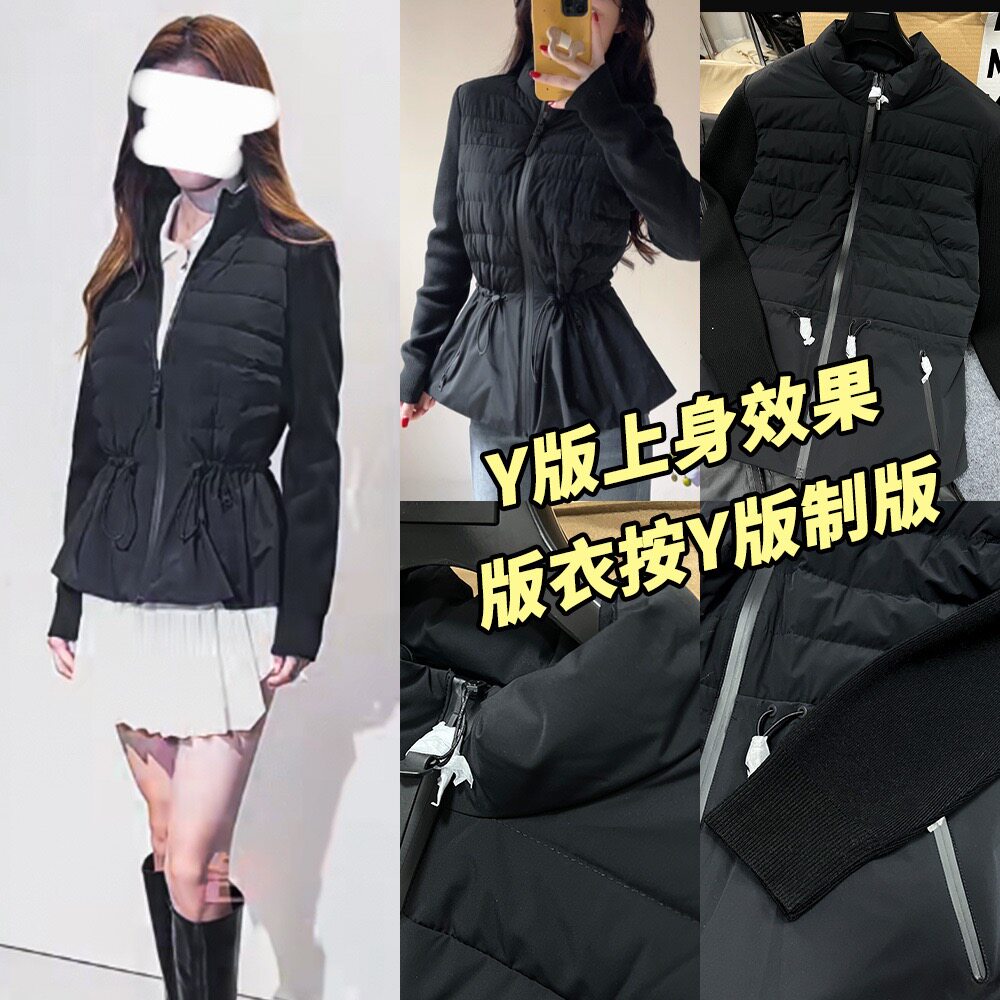 [做货中]吴千语同款排骨修身羽绒服白鸭绒轻薄保暖收腰时尚