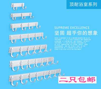 卫浴挂衣钩排钩卫生间衣帽钩墙壁挂厨房挂钩试衣间挂钩太空铝合金
