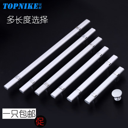 顶耐衣柜门把手实心太空铝合金拉手现代简约橱柜拉手加长抽屉手把