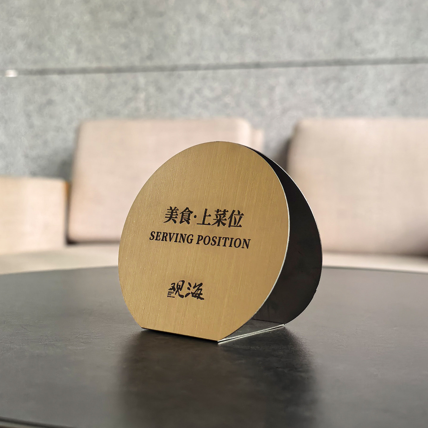 圆形桌号牌定制高档餐厅桌牌上菜位展示牌金属双面二维码立式台卡