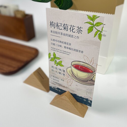 实木茶叶文化便签夹照片夹