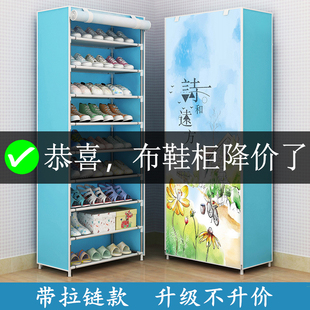 宿舍新款 2024爆款 鞋 架子门口放家用经济型多层带防尘罩小窄简易鞋