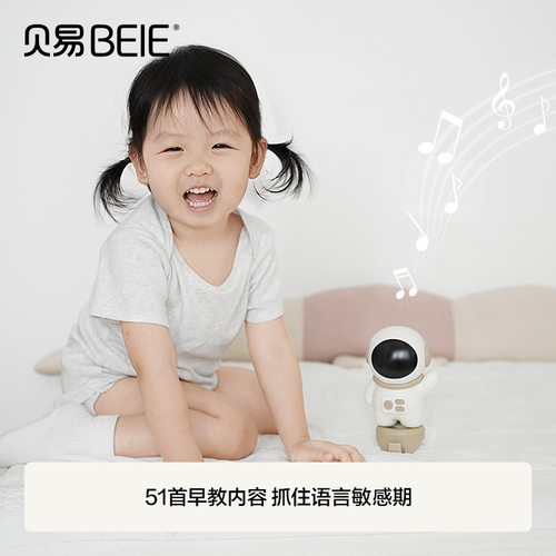 可搭配滑板车扭扭车60