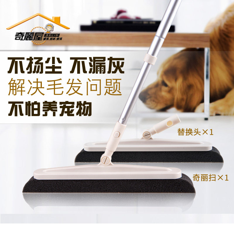 台湾奇丽屋奇丽扫加原装替换头组合家用除尘海绵扫帚笤帚灰尘毛发