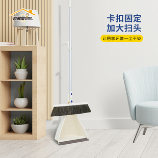 奇丽屋马毛扫把簸箕组家用鬃毛扫软毛扫地扫帚地板地砖阳台庭院扫