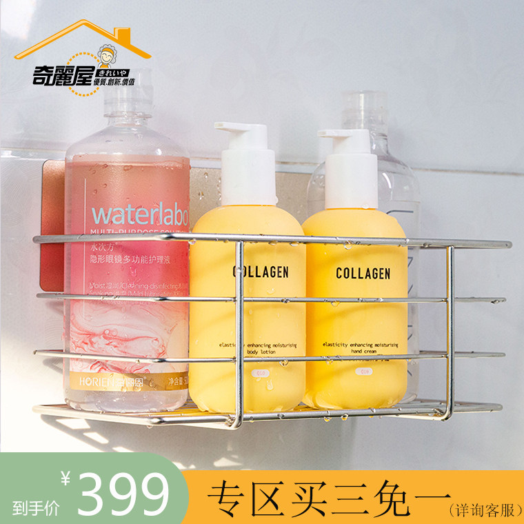 奇丽屋四方高栏角落架家用不锈钢收纳厨房卫生间置物架无痕免钉钻