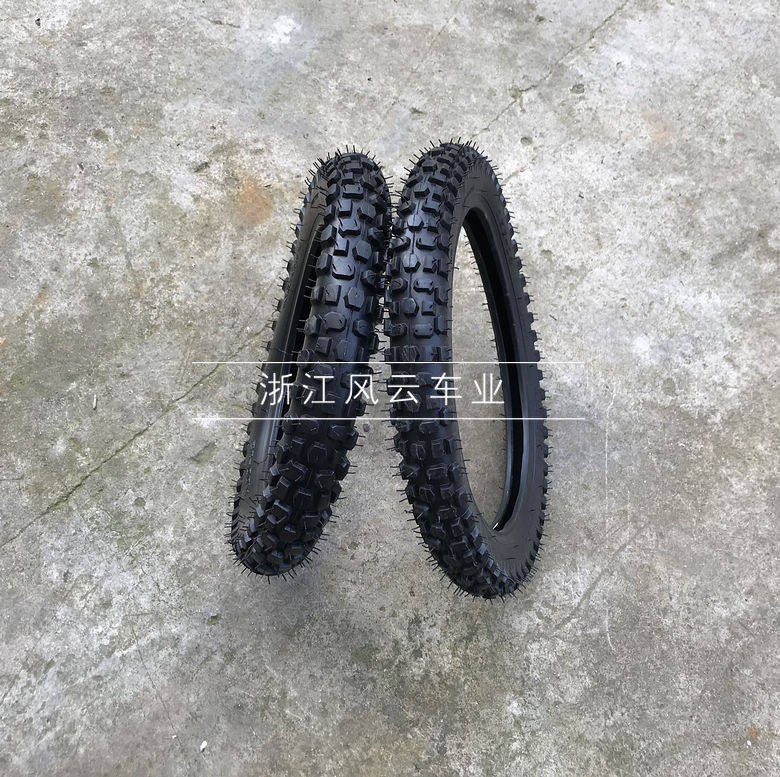 小高赛配件 阿波罗川崎越野摩托车2.50-14 3.00-12寸广利内外轮胎