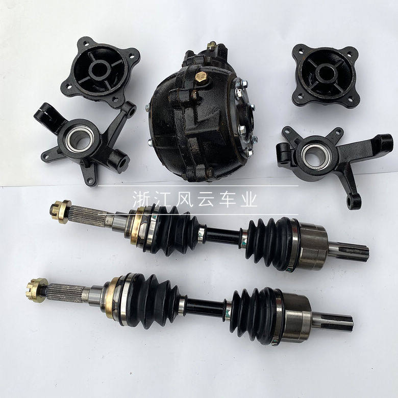 改装四轮摩托车配件 四驱大悍马沙滩车前驱套件牙包球笼羊角法兰