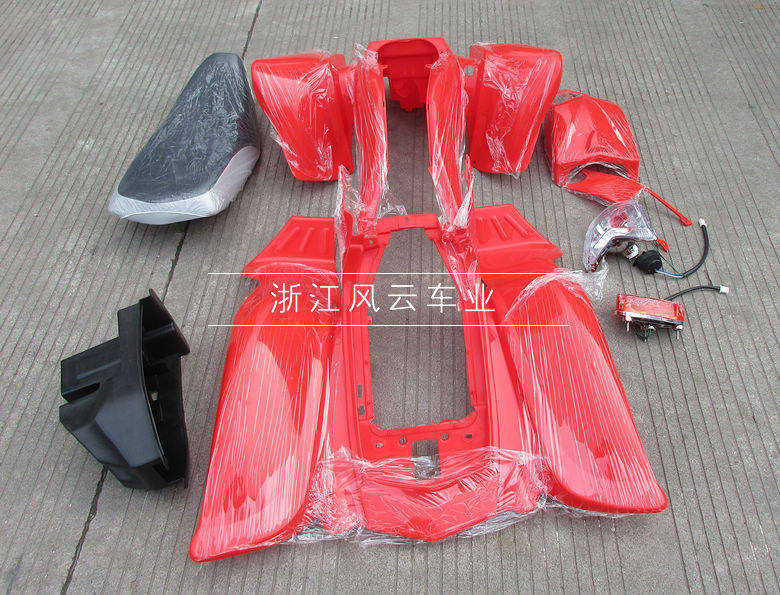 四轮摩托车配件 大恐龙沙滩车全车塑料件外壳  车体前后大灯 座垫