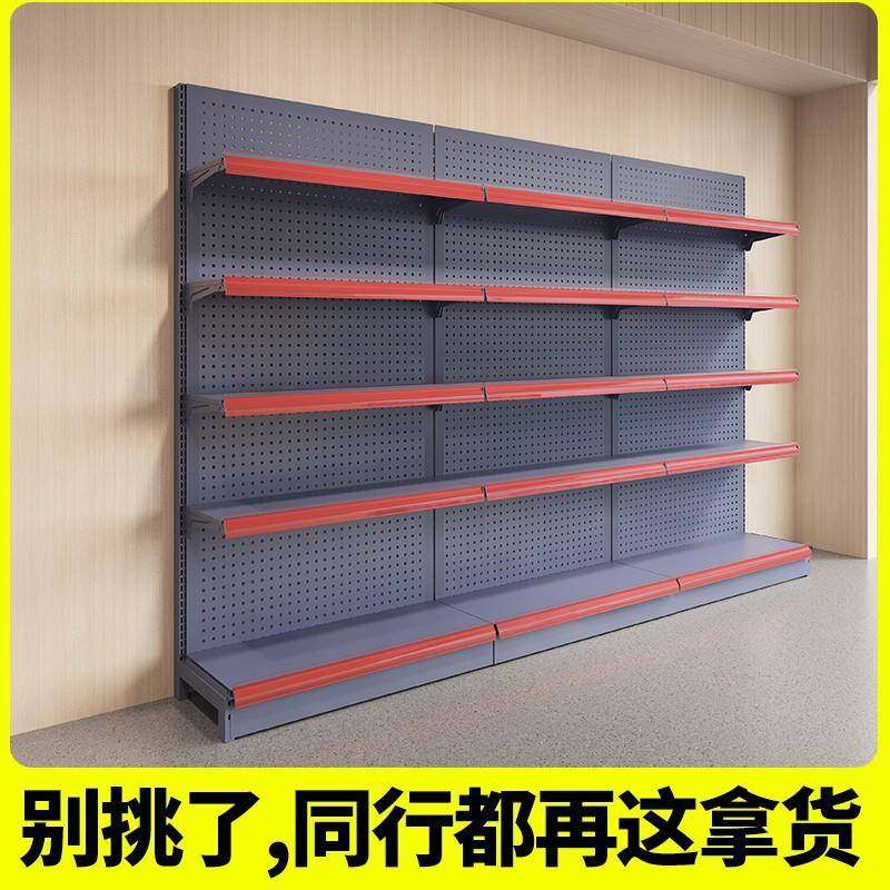 超市货架文具饰品置物架单双面组合加厚零食洞洞板便利店中岛端头