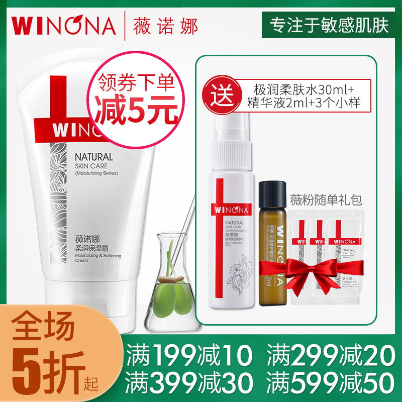 ޱŵÄÈ ÈáÈó±£ÊªËª80g ÐÞ»¤Ãô¸Ð¼¡·ô»¤·ôÆ·Êæ»º²¹Ë®ÈéÒºÃæËªÄÐÅ®