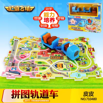 奥迪双钻超级飞侠之皮皮乐迪益智拼图轨道车儿童益智玩具礼物