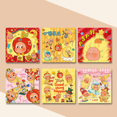 小号卡通红包星星人新年个性 压岁春节利是封回礼 创意2026马年新款