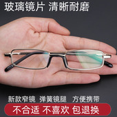 便携迷你笔筒老花眼镜男女 水晶玻璃老花镜舒适老光镜男玻璃简约