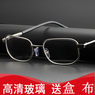 眼镜老花镜男舒适 水晶老花镜450 500 600度玻璃老花镜女老人高清