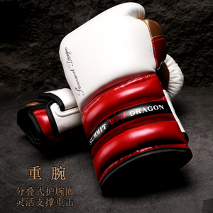 SUMMITDRAGON 26新款超纤拳击手套 成人男女搏击散打训练专用拳套