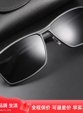 超轻潮流新款铝镁偏光太阳镜型男墨镜男女户外骑行钓鱼驾驶眼镜潮