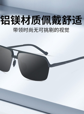 超轻新款双梁铝镁偏光太阳镜经典墨镜男士感防紫外线骑行防风眼镜