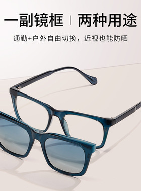 直播磁吸偏光太阳眼镜S34208挂钩可配近视防蓝光眼镜户外防晒