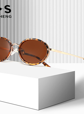 欧美风椭圆窄框太阳镜时尚简约百搭出游拍照防紫外线女士偏光墨镜