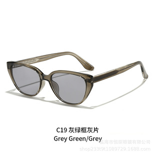 冲量特惠新款 眼镜框架TR丙酸插针太阳镜 女高级感墨镜防紫外线时尚