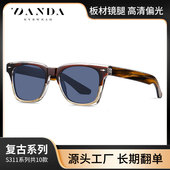 现货板材墨镜s31109欧美热销经典 太阳镜可配近视防蓝光眼镜
