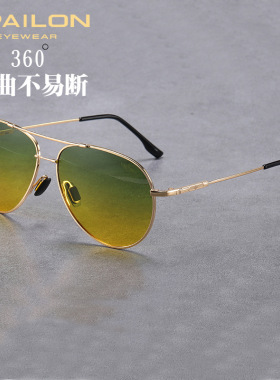 26款记忆框飞行偏光太阳镜男户外驾驶墨镜日夜两用蛤蟆变色眼镜