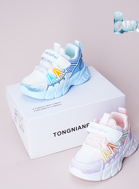 巴托童鞋 春季新品 防滑底儿童吸汗透气网布运动鞋机能鞋24226