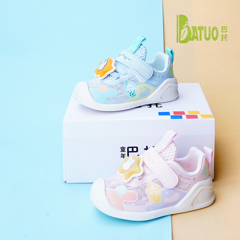 童年巴托学步固定关键亮灯