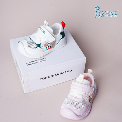 巴托童鞋 夏新品宝宝软底防滑后跟加固透网关键鞋单网凉鞋12008
