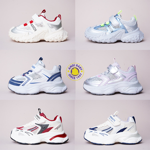 阿曼D 25夏季 实体新品儿童运动休闲运动鞋吸汗透气单网凉鞋C系列