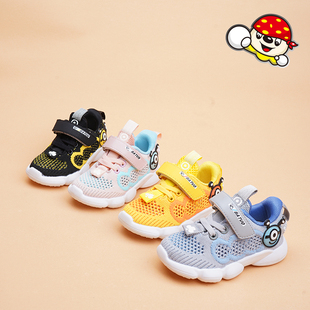 巴托童鞋 春夏款男女宝宝软底轻便防滑机能单层透网凉鞋MD430