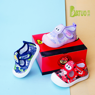 棉布学步鞋巴托防滑软底宝宝吸汗