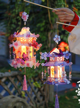 2026新款元宵节灯笼花灯儿童手工diy材料手提蝴蝶古风宫灯兔鱼灯