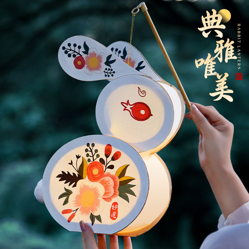 中秋节兔子灯笼手工制作diy材料包