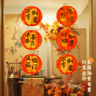 新年装饰品纸灯笼挂饰2026新款春节过年挂件橱窗门店氛围场景布置