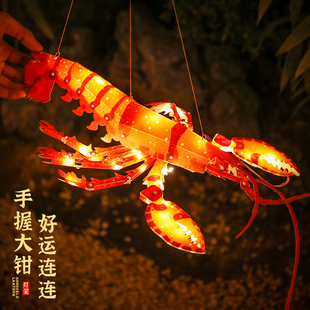 2026元宵节元宵节儿童手提灯笼炫彩虾灯手工diy材料花灯螃蟹鱼灯